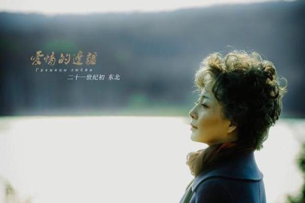 《揭开1984的神秘面纱：属于金命的奇妙旅程》