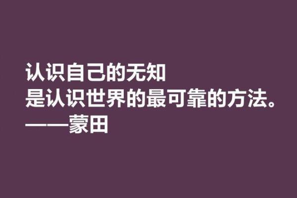 牛马命解：生肖的奥秘与人生智慧探究