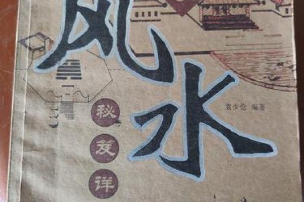 火命者在厨房中的理想颜色选择与风水秘笈