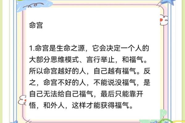 揭开命理奥秘：什么是血光之灾，它如何影响你的人生？