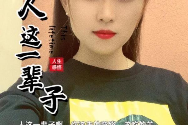 为什么郑爽命这么好？探秘她的成功之路与幸运人生！