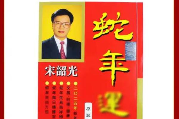88年龙女命理解析：人生运势与2023年的机会与挑战