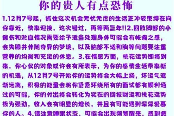 81属狗的人命运分析：如何发挥优势、克服挑战，以实现人生目标