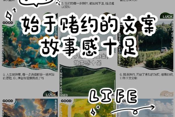 1995年出生的人：命运之轮中的独特旅程与挑战