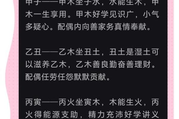 21号出生的人生命理解析：你是怎样的性格与命运？