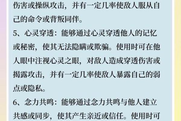探索内心深处的奇幻旅程——心念如何影响我们的生活