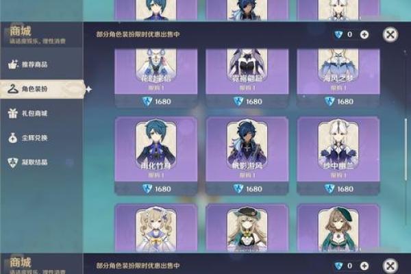 原神中零命与一命角色差异解析，让你玩得更尽兴！
