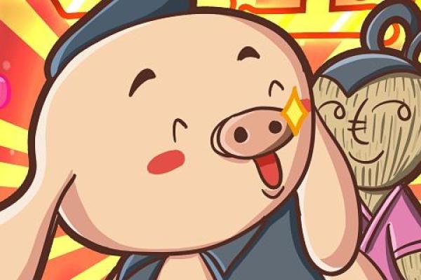 属猪辰时男孩命理解析：幸福与挑战的双重图谱