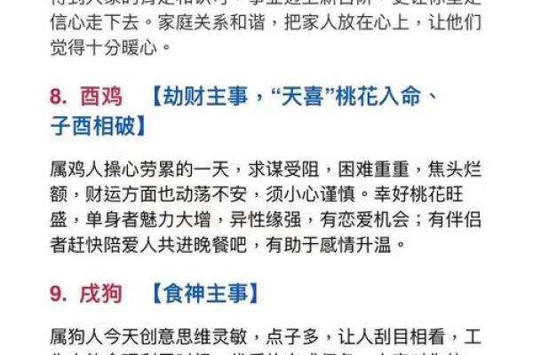 探秘命理：什么命与水牛命相克？深入解析与启示