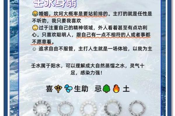 如何通过水晶提升命中缺水运势，寻找内心的宁静与平衡