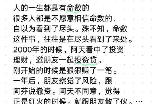 命茶甚急的深意与启示：探寻人生的珍贵时间
