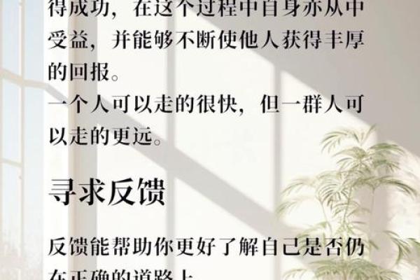 辛酉命运解析：憧憬与现实之间的智慧人生