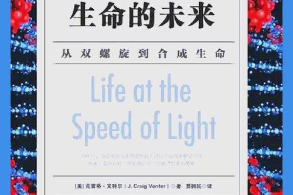 探索11岁孩子的命运与成长之路：未来的无限可能