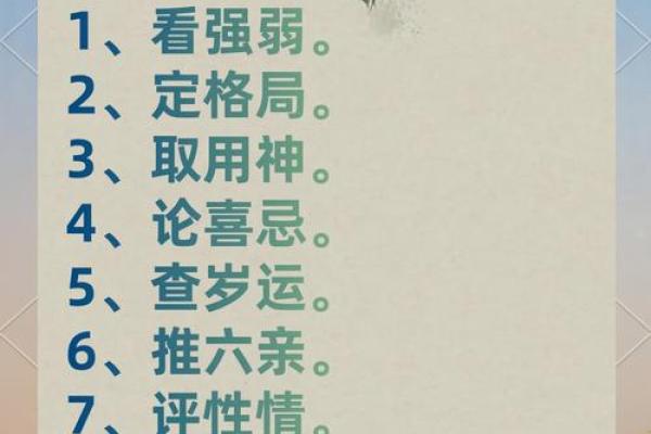 探寻太阳入命的奥秘：如何解读人生的明亮指引
