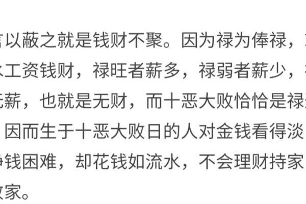 算命说儿子是什么命？揭开命理的神秘面纱！
