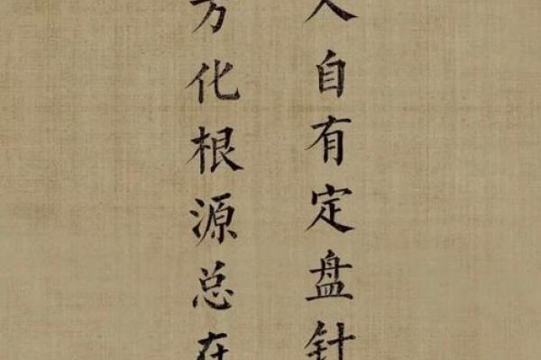 天生贵人命：你是否也是命中注定的幸运儿？