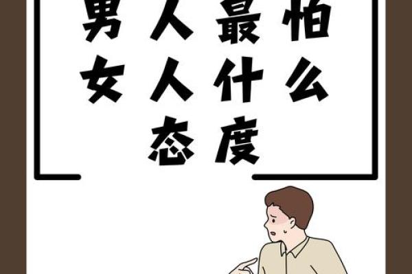 长寿女人最怕的命：生活中那些隐秘的危机与挑战