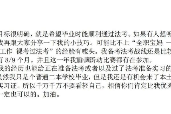 揭秘20点10分出生者的命运奥秘与人生之路