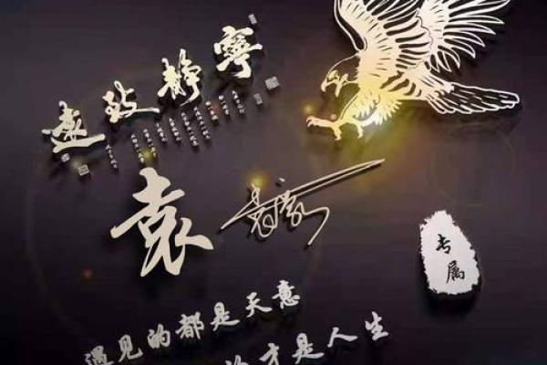 土命人士的头像背景选择：展现个性的最佳之选