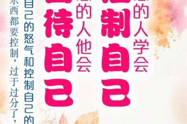 探寻佛教智慧：借命之道的深意与启示