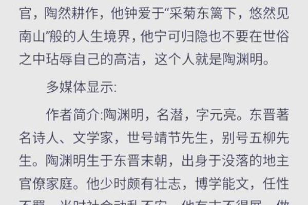 1988年3月27日出生的命运解析：探索人生的旅程与挑战