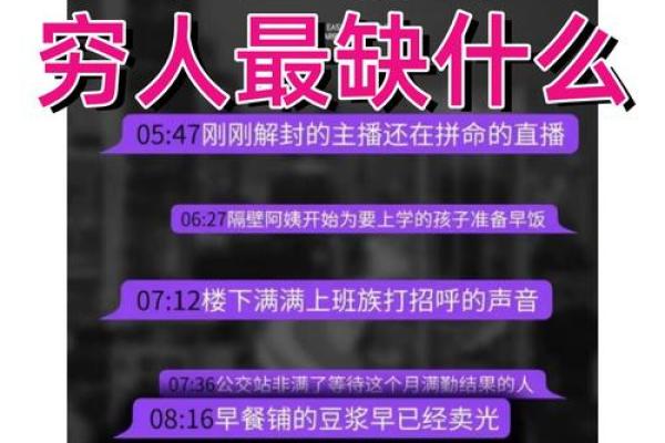 揭秘胸前铜钱印的命运与人生 - 你的财富密码是什么！