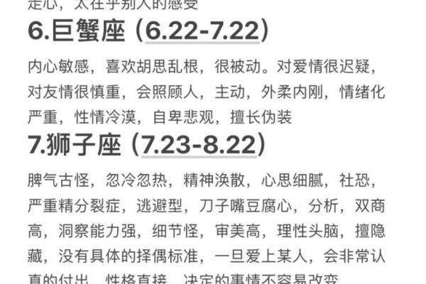 2023年出生女孩的命运与性格分析：解析五行之学与星座影响