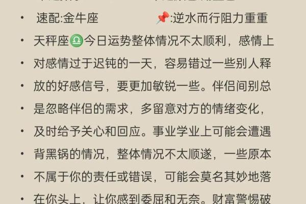 2023年出生女孩的命运与性格分析：解析五行之学与星座影响