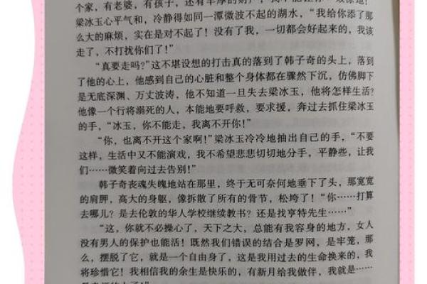 1961年12月，一个命运转折的故事与启示