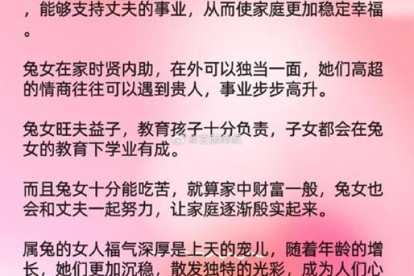 1974年牛年出生的女性命理解析及人生智慧