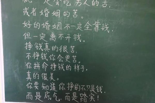 土命女人适合的工作：职场上的优雅与坚韧之路