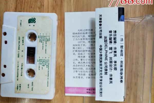 1983年9月的星空下，你的命运与梦想交织的故事