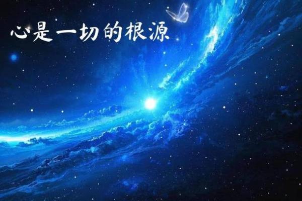 1983年9月的星空下，你的命运与梦想交织的故事