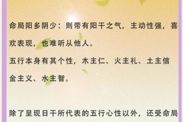 1998年出生的人的命运解析：他们的性格与未来展望