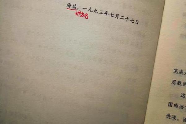 85年出生的命运：岁月流转中的人生哲学与生命成长