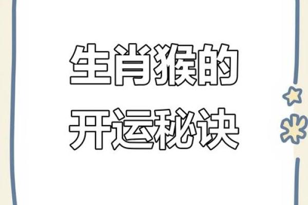 根据生肖选择合适老板，事业更顺利的秘密