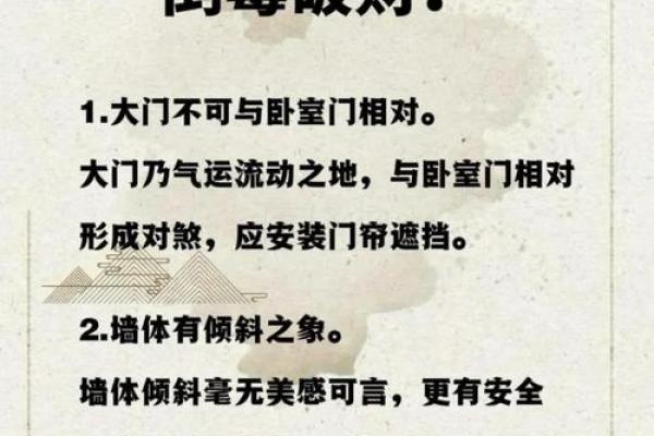 土命人应该注意的生活习惯与风水布局