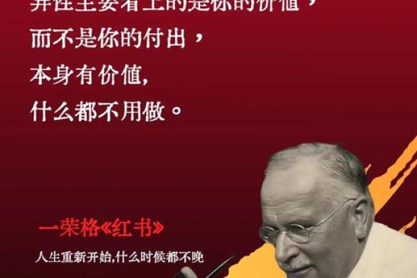 45岁命运的重要转折：探索人生的可能性与新机遇