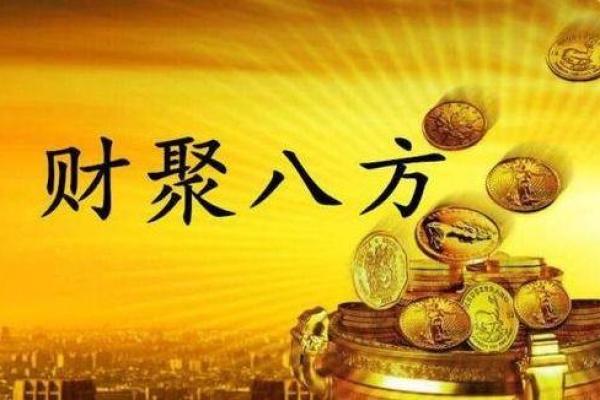 女驸马命理解析：她们的命格与人生轨迹