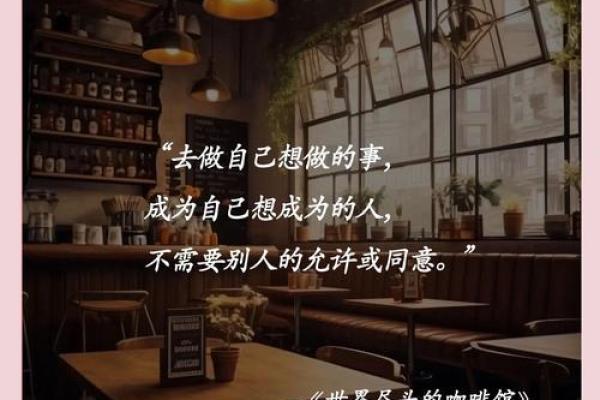 探寻命运的秘密：天生富贵命背后的故事与人生启示