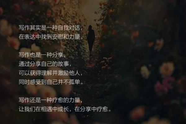 2021年42岁的人生解码：如何迎接命运的转折与新机遇