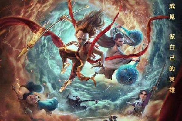文武财神：命运的双重象征与人生启示