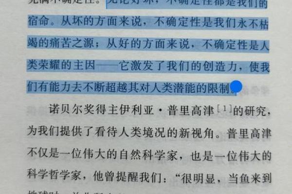 90后与00后的命运之路：如何在时代洪流中找到自我？