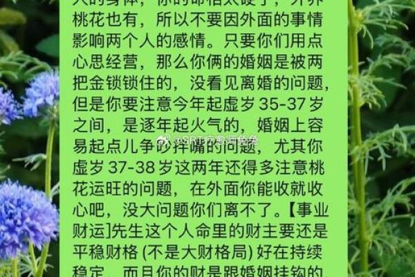厚耳垂的人：命中注定的富贵与幸福之路