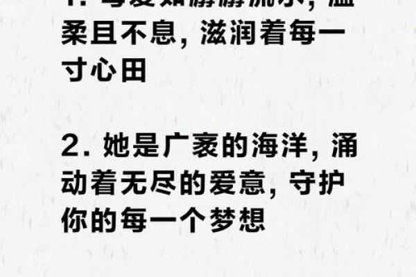 烛火命的补水之道：如何让潺潺流水滋养你的命运