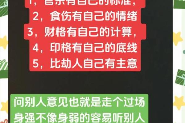 如何利用命格特点，化解财富困局，成就赚钱梦想！