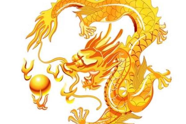 1993年属龙的命运与运势解析：解锁你的成功密码！