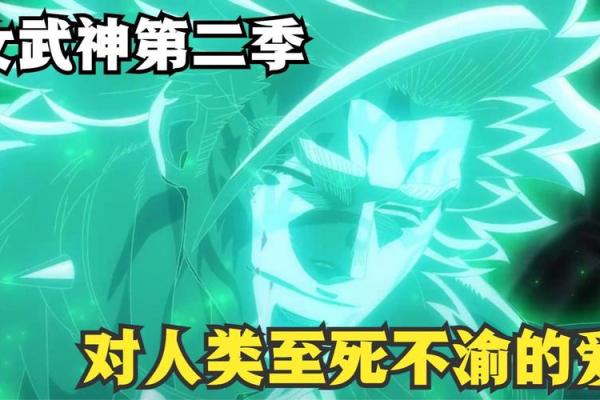 命正：探索生活中隐藏的智慧与力量