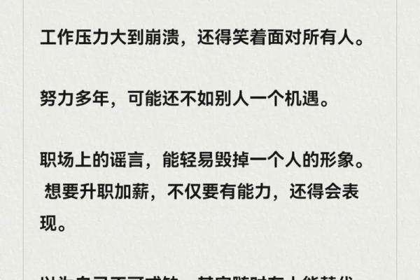 打工没富贵命：一场关于选择与机遇的思考