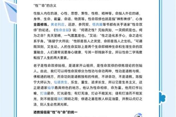 孩子命理与契石头的奥秘：探索天赋与性格的连接